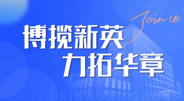 bte·365(中国)唯一官方网站