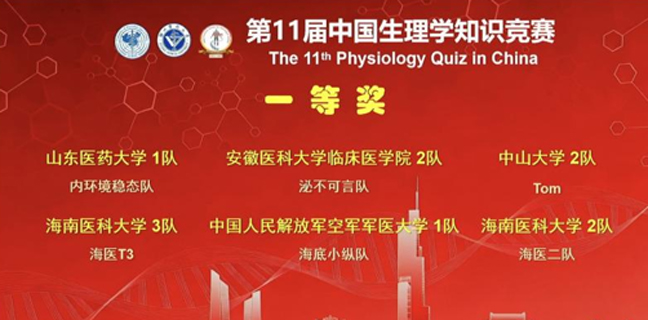 bte·365(中国)唯一官方网站